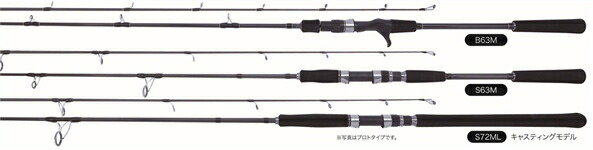 プロトラスト (PRO:TRUST) カーボシャフト S72ML※画像は各サイズ共通です｜アングラーズＷＥＢ店