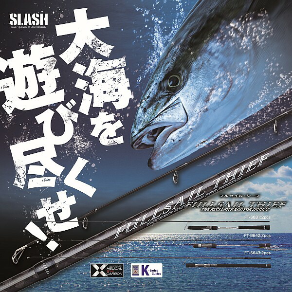 楽天市場】SLASH (スラッシュ) QT-C6102M+ QUARTED (クオーテッド