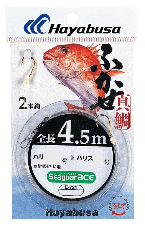 最大57％オフ！ ハヤブサ E-721 シーガーエース ふかせ 4.5m 2本針5枚セット 針11号-ハリス5号