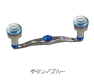 リブレ クランクエッジ115 シマノ左用 チタン×ブルー LIVRE メガテック crank edge 11279 FLSE115-D27-TIB|アングラーズWEB店