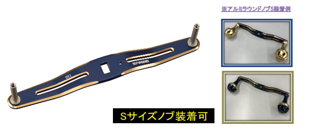ダイワslpワークス 130mm クランクハンドル 61DsU41t36L._UF350,350_QL80_.jpg
