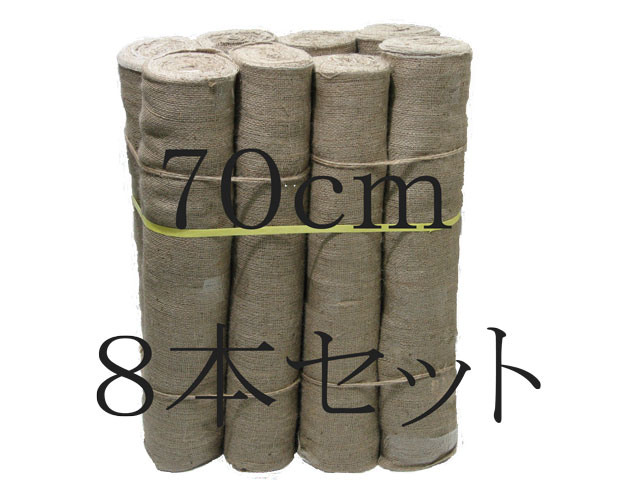 麻ロール(根巻き)　（70ｃｍ×２０ｍ）　箱入り　8本入り【造園資材】