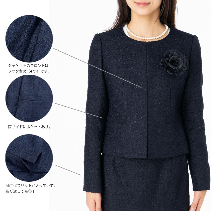 ★全商品10%OFF+P2倍 ★【14時迄注文で当日発送】&【急ぎ対応 土日祝も発送】★ 定価の78%off 卒業式 入学式 セレモニー ネイビー ママスーツ ミセス スーツ 結婚式 50代 40代 30代 20代 卒園式 入園式 お宮参り 顔合わせ 七五三 式典 好印象 母親 服装 高級感 2点セット|アンアール ANHAR