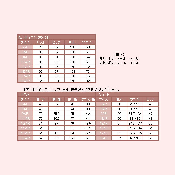 悪意のある 頑丈 頭痛 9 号 サイズ 服 Wildshaw Org