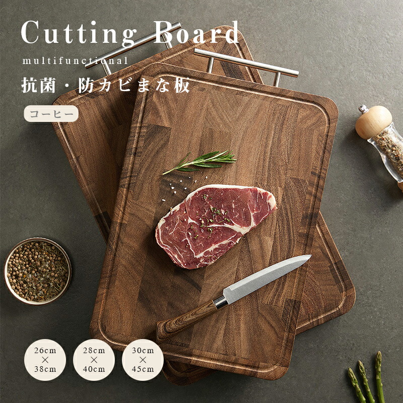 まな板 カッティングボード 軽量 抗菌加工済み 衛生的 耐熱 肉 魚 野菜 調理器具 38×26 28×40 30×45 キッチン 雑貨 おしゃれ かわいい インテリア デザイン プレゼント ギフト|Anhelo