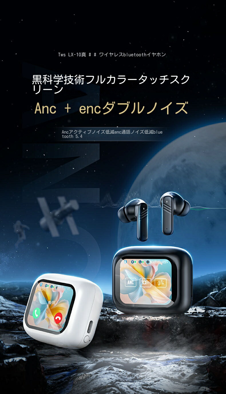 ワイヤレスイヤホン イヤホン bluetooth Bluetooth5.4 LED表示 Hi-Fi