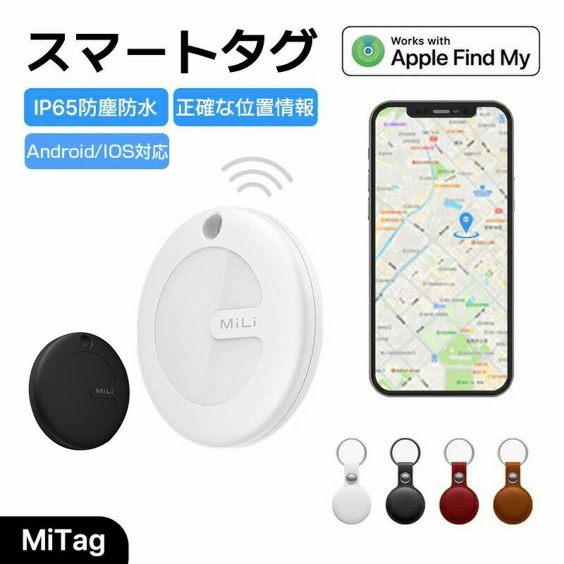 楽天市場】浮気調査 gps おすすめ 盗難対策 GPS発信機 GPS追跡