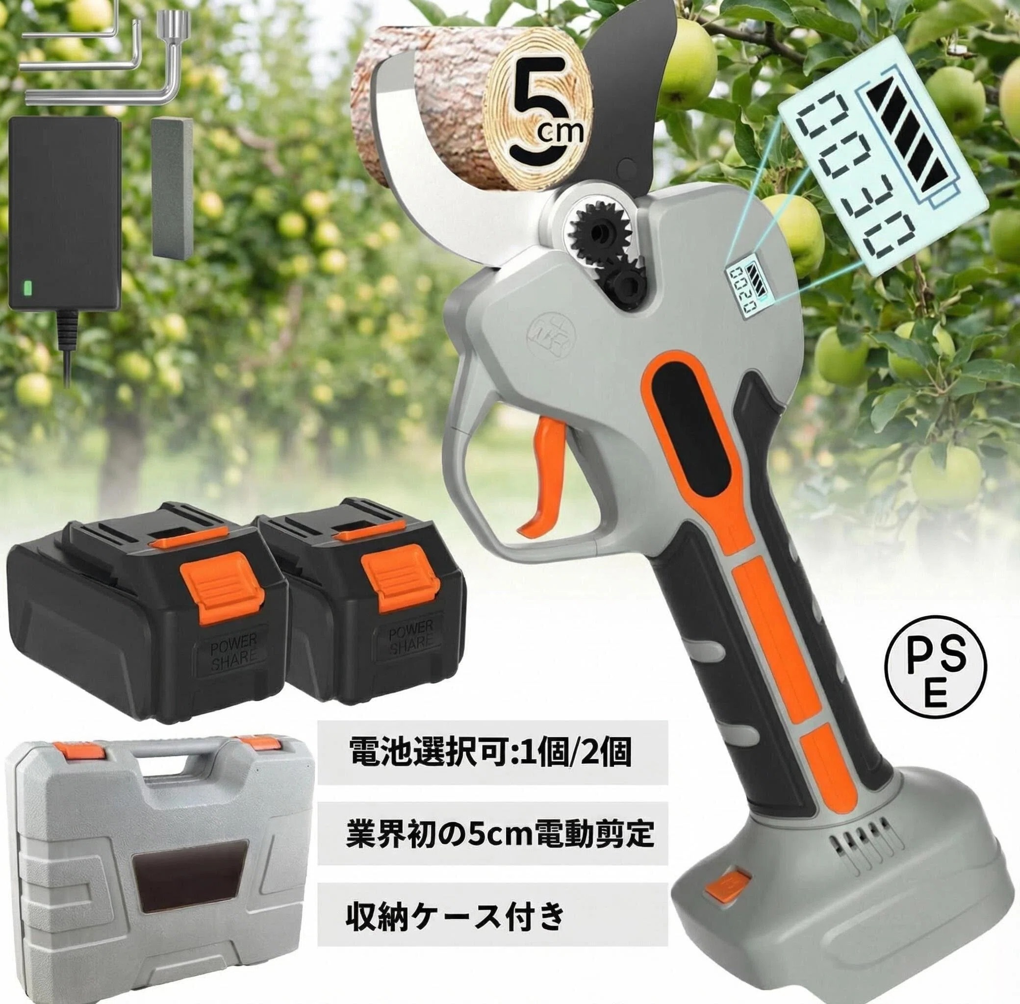 【百貨店SALE 50%OFF】電動バサミ 実業家初 5珊 電動切り落とすばさみ 豪然たる力強さ 25V コードレス申し受ける式 2 度合いくい違い角度調節する可 大静電容量乾電池付き添い人 切りはなす発生率＆残量書きあらわす