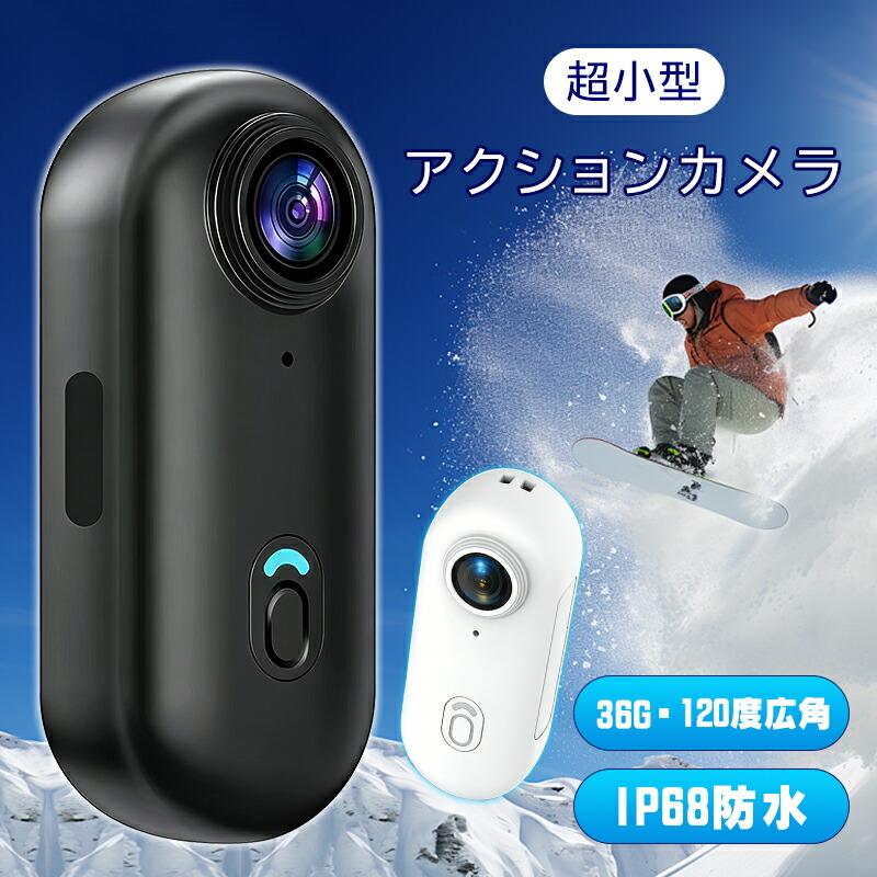 【4K画質】 動き写真器 広角小型Vlogテレビカメラ ウェアラブルカメラ 無線LAN スマホ提携 専用APP テレビカメラ 上半身写真器 循環過程録画 IP68雨合羽 ハンズフリーPOV 軽さ Vlog 旅する アウトドア 愛玩動物 校正刷り映画化 話し合い商談 受けつたえる 旅する 運動競技写真器 PDF日本語書きあらわす書