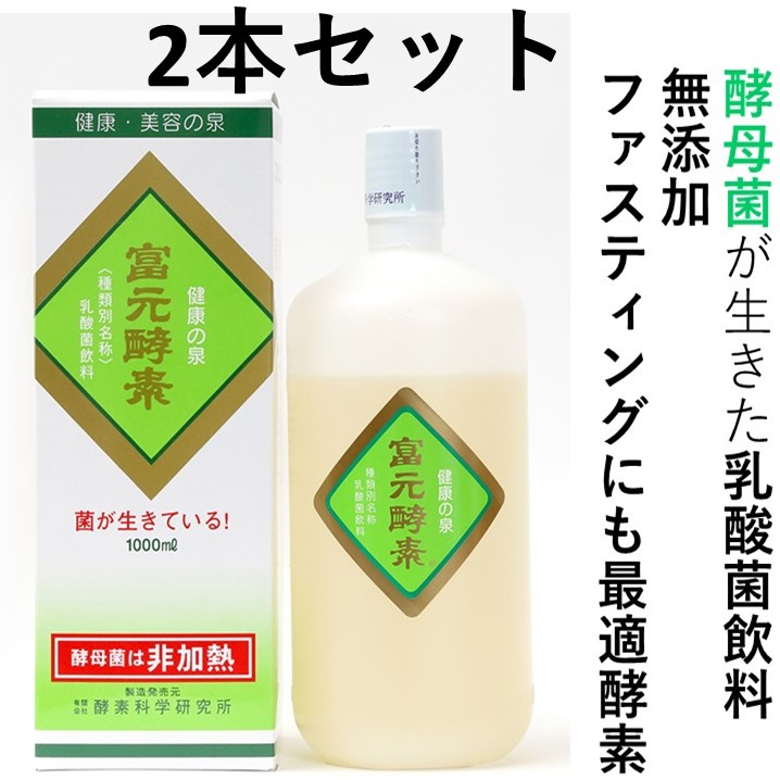 未着用品】 ボイセンベリー 粉末酵素 - 食品