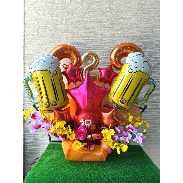 楽天市場】周年祝 バルーン ビール 居酒屋 和食店 誕生日 バースデー