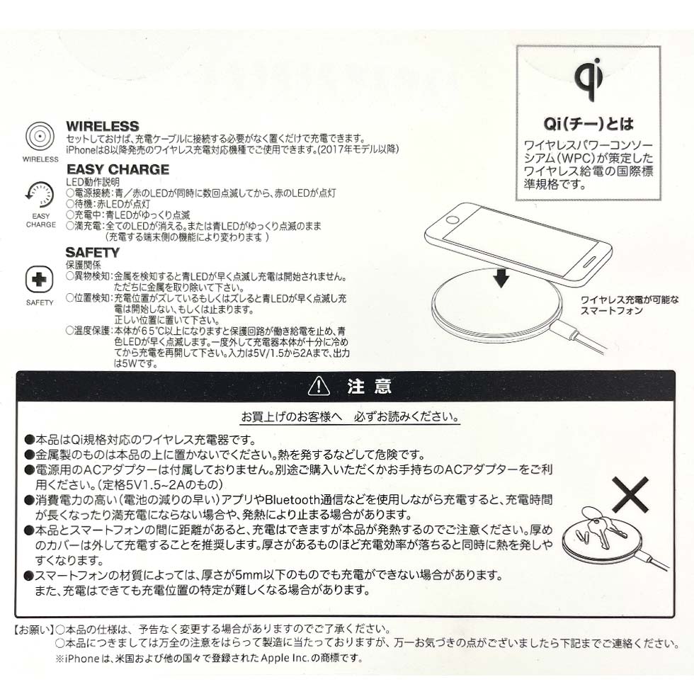 通販 リトルツインスターズ Qi ワイヤレスチャージャー キキララ 004532 ワイヤレス 充電器 置くだけ  whitesforracialequity.org