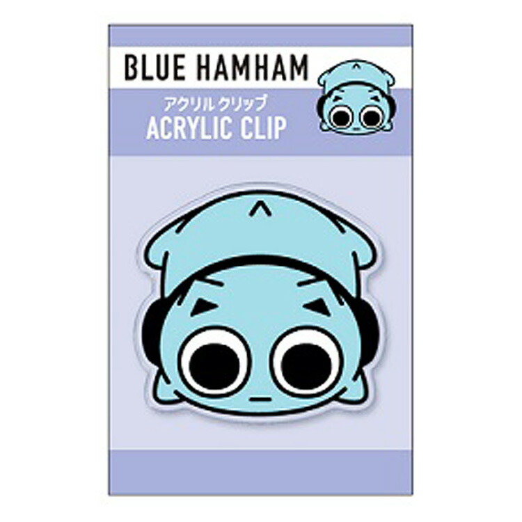 楽天市場】【ポイント10倍 & クーポン！】ブルーハムハム ショルダー