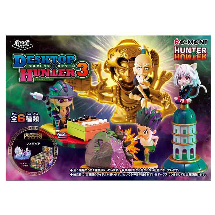 楽天市場】【送料無料!】 リーメント HUNTER×HUNTER DesQ
