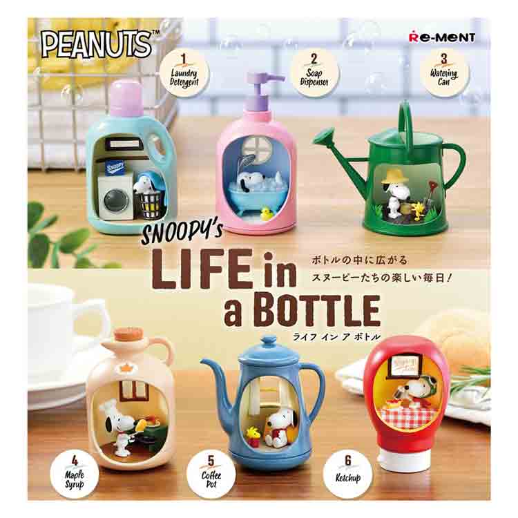 1BOX 6個入り スヌーピー SNOOPY's LIFE in a BOTTLE ライフインアボトル 全6種類 リーメント ミニチュアフィギュア