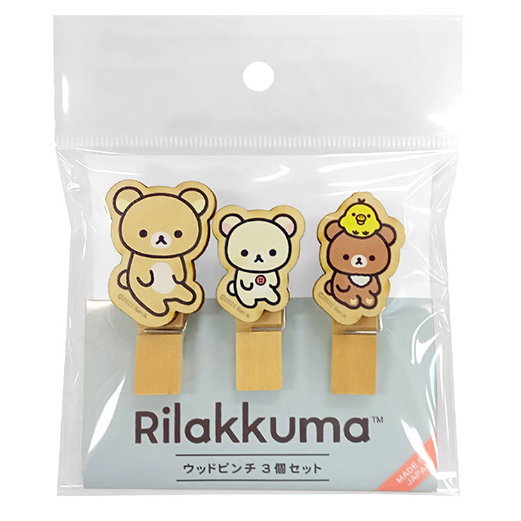 サンエックスリラックマなめこキット　ダイカット　 洗濯バサミ ９個セット 洗濯バサミセット（リラックマ） : リラックマ | HMV\u0026BOOKS online