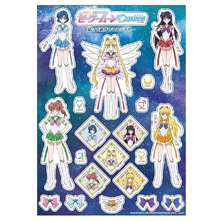 昭和レトロ 希少！『小公女セーラ』キャラクタークッション 未使用品 昭和レトロ 希少！『小公女セーラ』キャラクタークッション 未