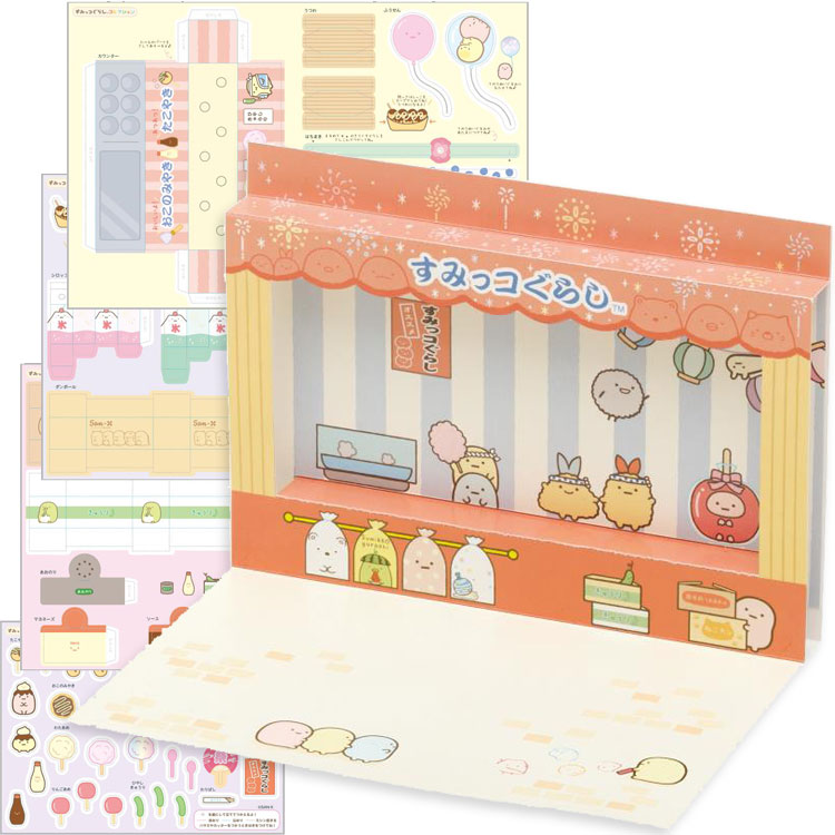 萌子ページ 179691061.jpg?cmsp_timestamp=