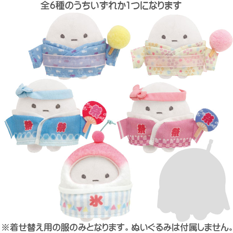 【かぶり無し】 すみっコぐらし ぬいぐるみセット 45個　まとめ売り　縁日セット かぶり無し】 すみっコぐらし ぬいぐるみセット 45個 まとめ売り