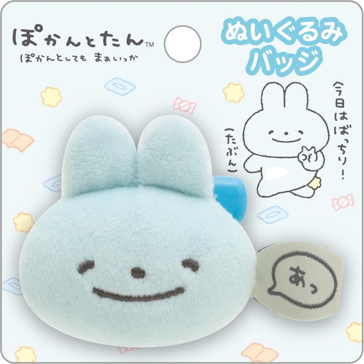 back number ぬいぐるみ ピンバッジ 2025年最新】back number ぬいぐるみの人気アイテム - メルカリ