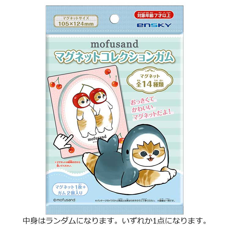 楽天市場】1BOX 6個入り ポケットモンスター ポケモン