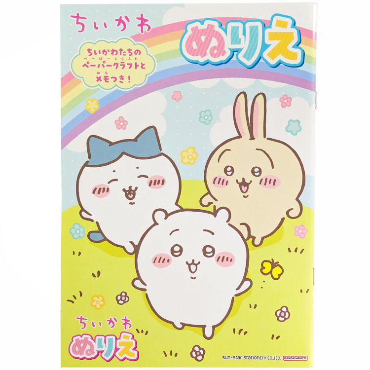 セイカのぬりえ バービー 可愛いシール付き Amazon | セイカ ぬりえ ゆめみるおしごと WJEJOGBZ | ぬりえ