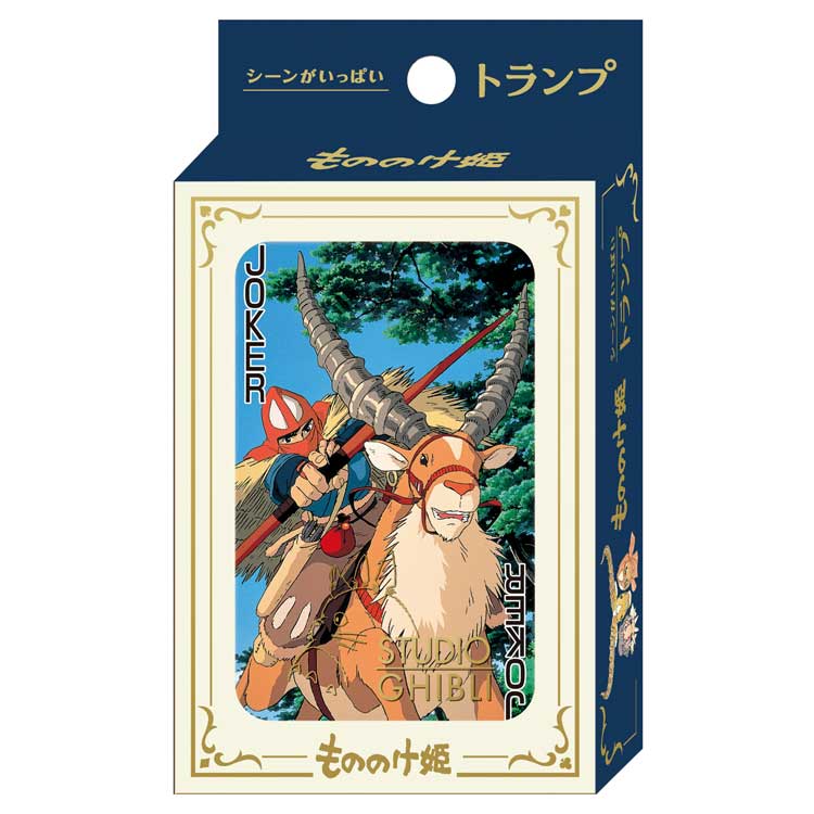【当時物】もののけ姫 モロ ぬいぐるみ サンアロ－ 1997 ジブリ 日本製 激レア✨] もののけ姫 モロ ぬいぐるみ サンアロ－ 1997ジブリ
