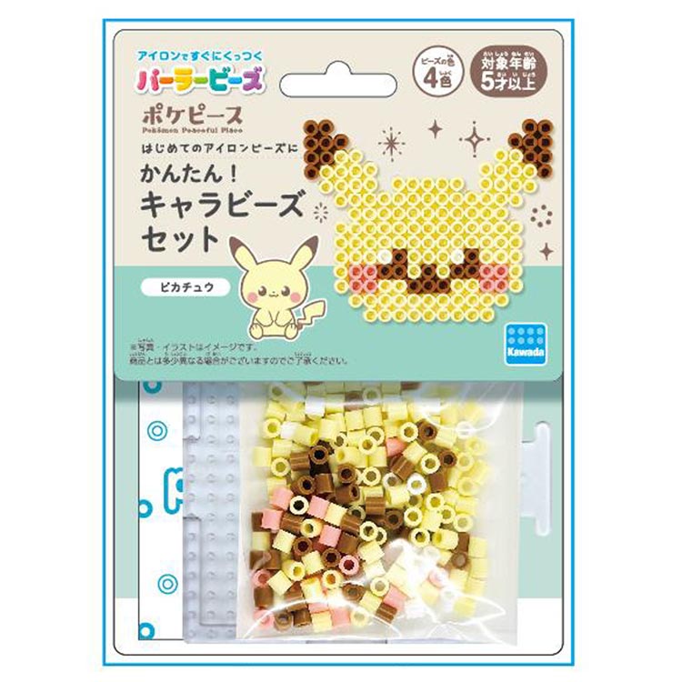 【新品/バラ売り可】ポケピース　商品各種 ngb68053547_1.jpg