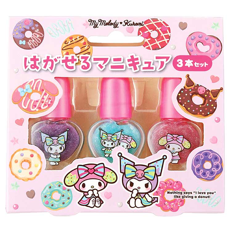 マイメロ、猫、ワニの3セット マイメロ、猫、ワニの3セット