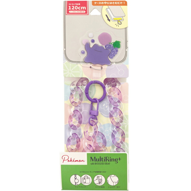 ポケモン ストラップ 20個セット T'S FACTORY ポケットモンスター ネックストラップ PM-554131