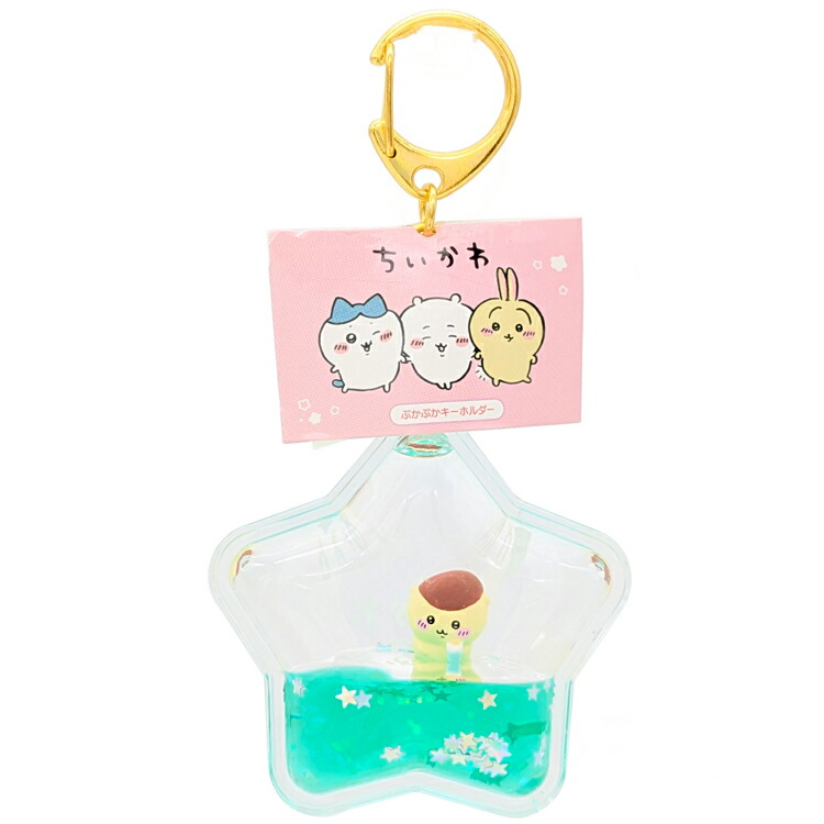 ちいかわ　ぷかぷかキーホルダー　(全種) ちいかわ ぷかぷかキーホルダー（モモンガ） | ちいかわ