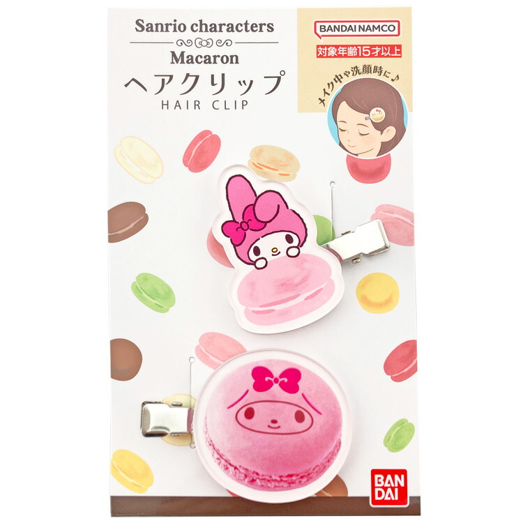 マイメロディー 白いちごのティータイム マスコット ヘアクリップ マイメロディ ヘアクリップ（白いちごのティータイム） - Meccha