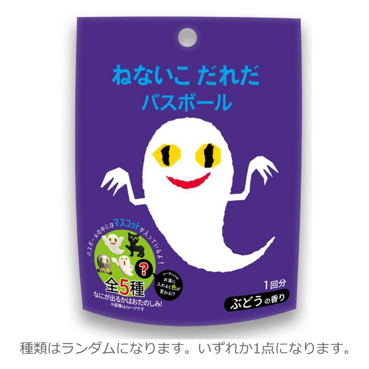 楽天市場】【 学研 公式 】 せなけいこ ねないこだれだ バス ボール 6