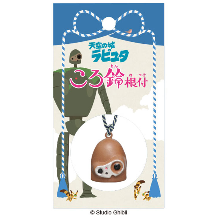 楽天市場】デルタックス 天空の城ラピュタ ロボット兵 CH-001 エポック