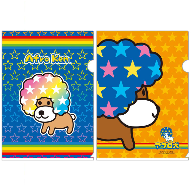 平成レトロ　サンエックス　クリアファイル　犬　8枚セット San-X ミニポーチ アフロ犬 クリアマルチケースS サンエックス