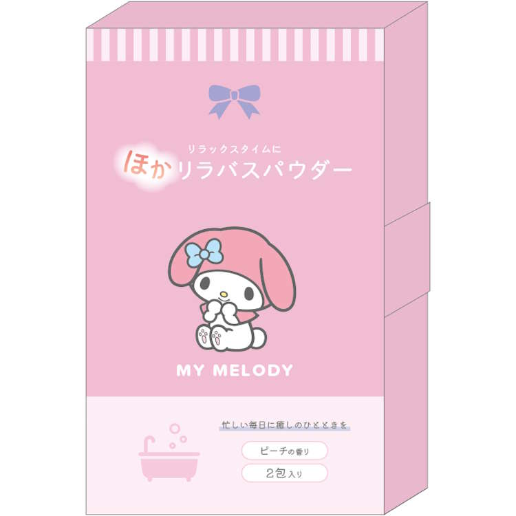 レディー My Melody バスグッズ 2個セット レディー My Melody バスグッズ 2個セット レディー My Melody バス