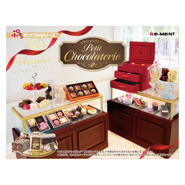 リーメント リラックマ はさめるマグネット 全8点 グッズ ミニチュアスイーツ CORD KEEPER!リラックマSweets：商品案内 | 株式会社リーメント