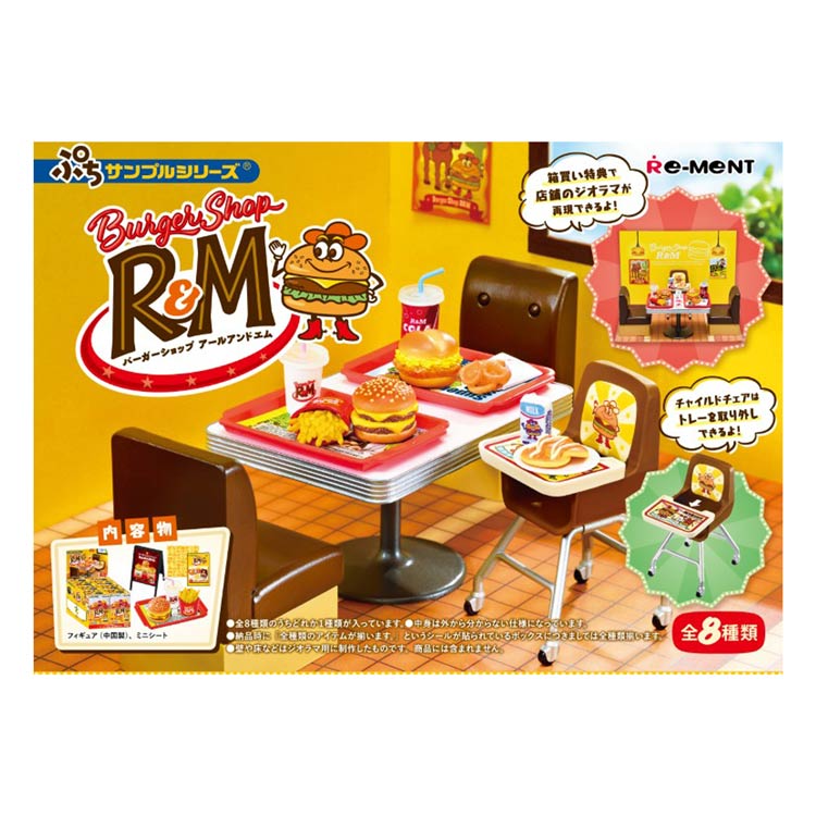 【新品】リーメント　じゅうじゅう苑　初回生産限定特典付き Amazon.co.jp: リーメント ぷちサンプルシリーズ 今日は焼肉