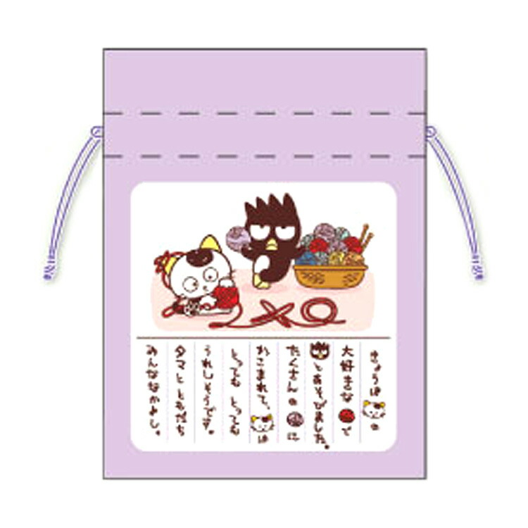 タマ&フレンズ×サンリオキャラクターズ 豆巾着 パープル タマ バッドばつ丸 絵日記 227831画像