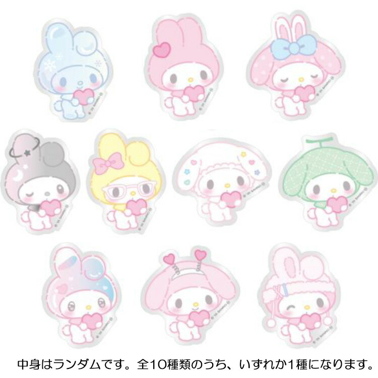 My Melody トレーディングアクリルチャーム 全9種 My Melody トレーディングアクリルチャーム 全9種 - メルカリ