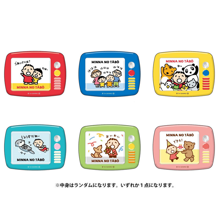 サンリオ - 匿名配送　未開封　みんなのたあ坊シークレットアクリルマグネット 10個入りBOX みんなのたあ坊 シークレットアクリルマグネット たあ坊／単品
