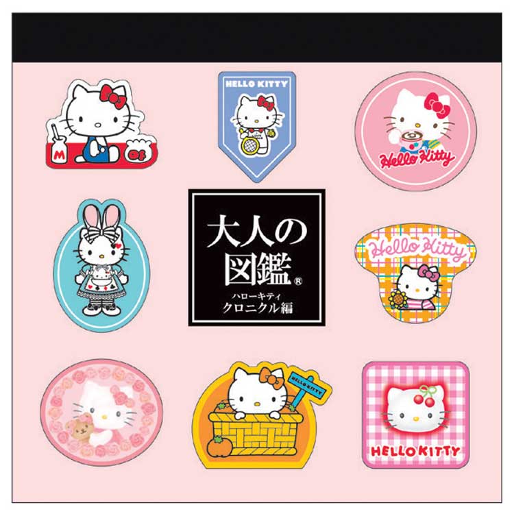 キティ　メモ 楽天市場】ハローキティ 大人の図鑑スクエアメモ クロニクル