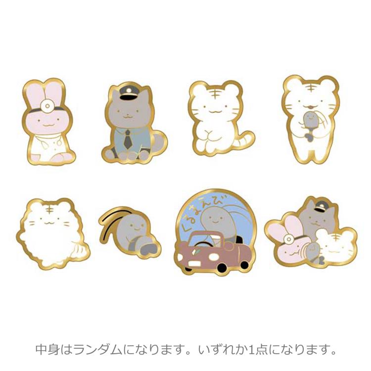 Duffy and Friends ピンバッジセット 全8種 公式】ダッフィー＆フレンズ20周年：カラフルハピネス | 東京