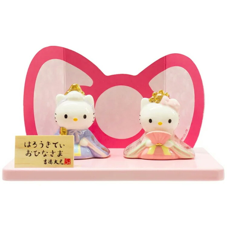 激レア☆ハロキティ＆ミミイのひな祭り☆吉徳大光☆1998 激レア