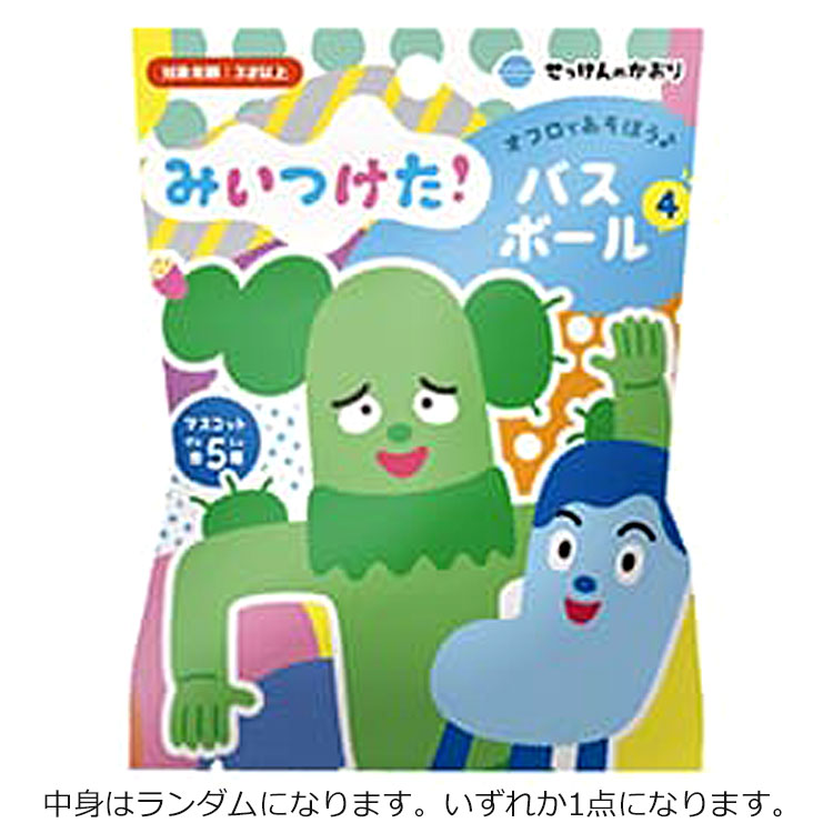【未開封】8個set　アイプリ　バスボール 楽天市場】【中身はランダム】 ひみつのアイプリ バスボール
