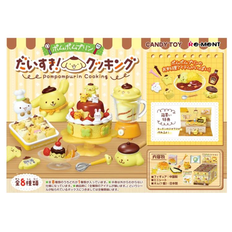 ポムポムプリン　ポムポムカフェ　1〜8　フルコンプリートセット od83152646-box_1.jpg