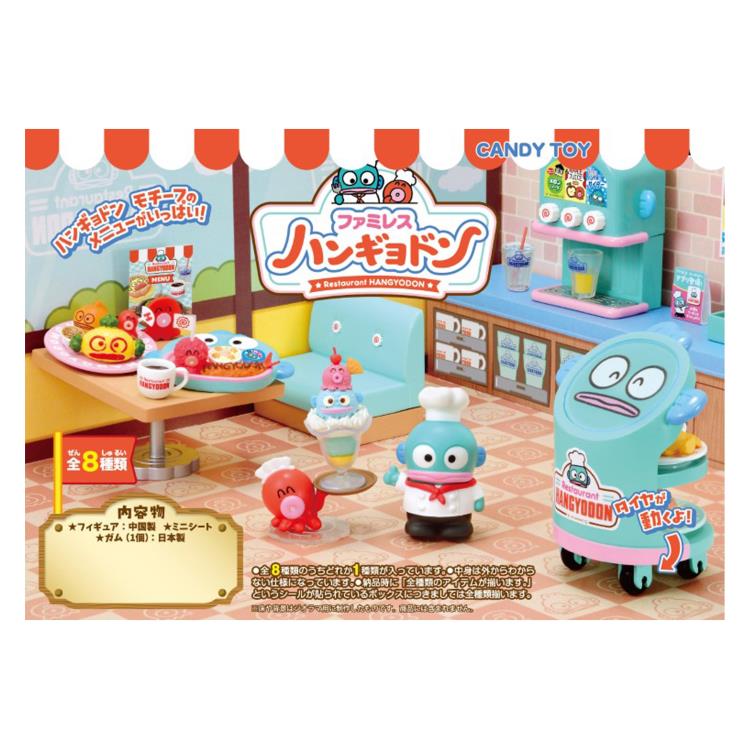 楽天市場】リーメント サンリオ HANGYODON ROOM (ハンギョドン