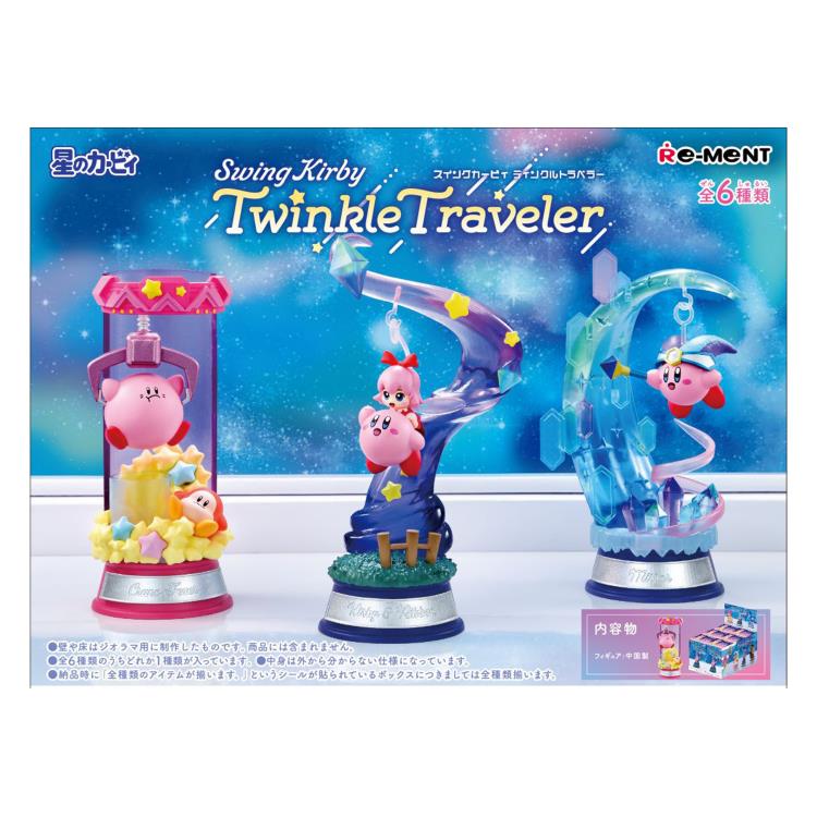 楽天市場】1BOX 6個入り 星のカービィ Swing Kirby Twinkle Traveler