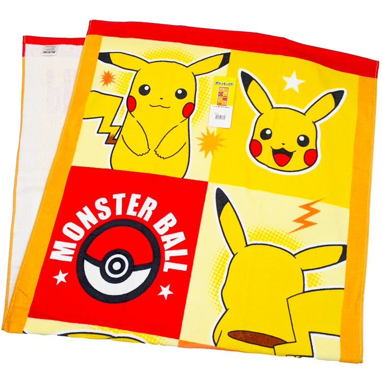 ポケモン 100個限定 Wチャンス 当選品 等身大バスタオル ミュウツー 楽天市場】ポケットモンスター ポケモン O5174 ライセンス