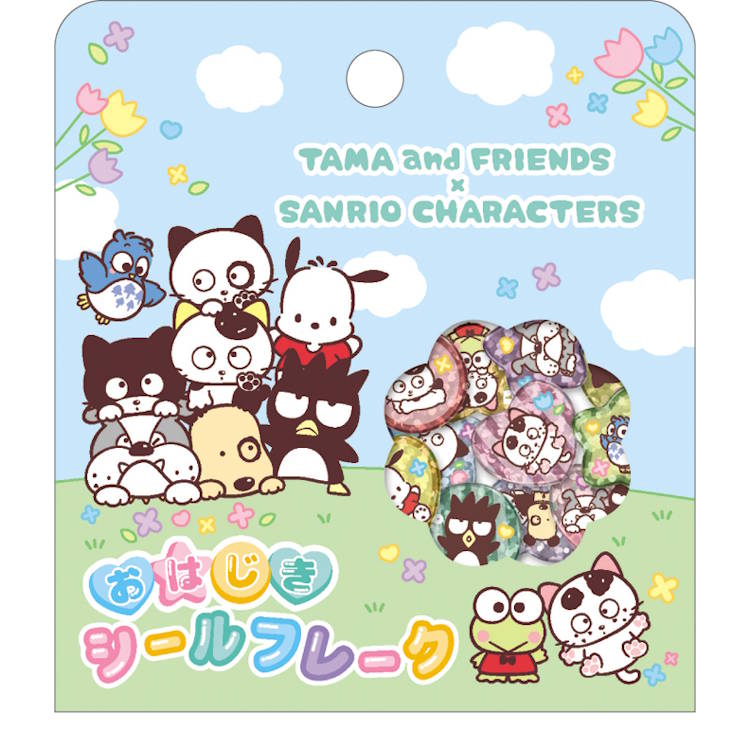 タマ&フレンズ×サンリオキャラクターズ おはじきシールフレーク わいわいひろば 300830画像